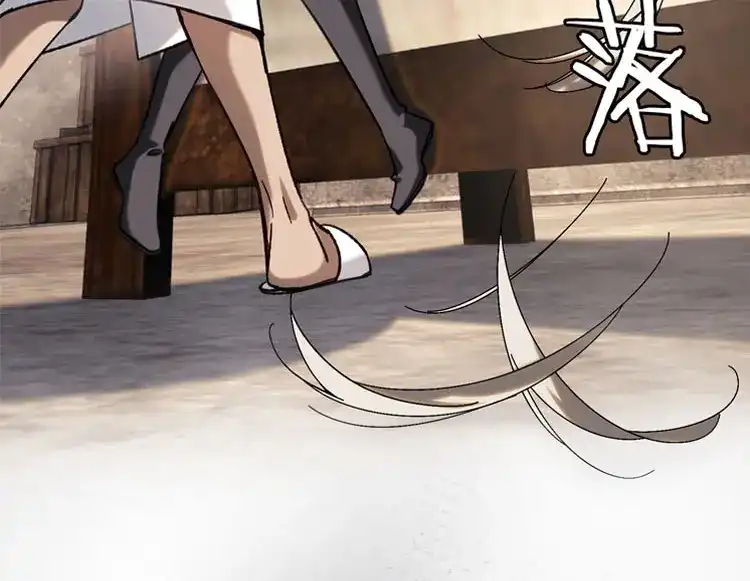 他的猎物 第6话 他太香了！！ 第146页