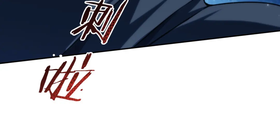 他的猎物 第6话 他太香了！！ 第22页