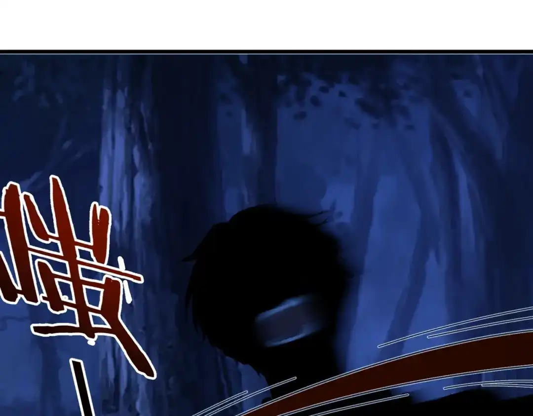 他的猎物 第6话 他太香了！！ 第23页