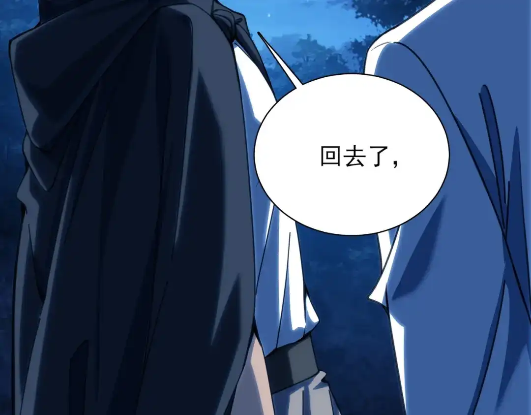 他的猎物 第6话 他太香了！！ 第30页