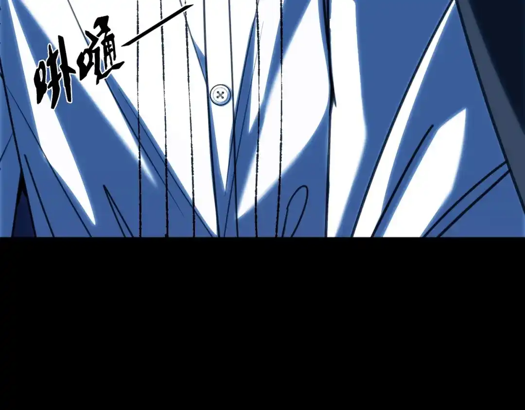 他的猎物 第6话 他太香了！！ 第34页