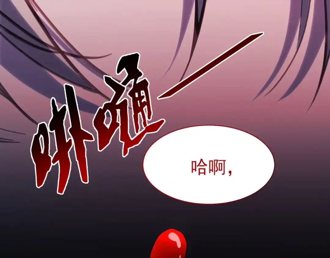 他的猎物 第6话 他太香了！！ 第37页