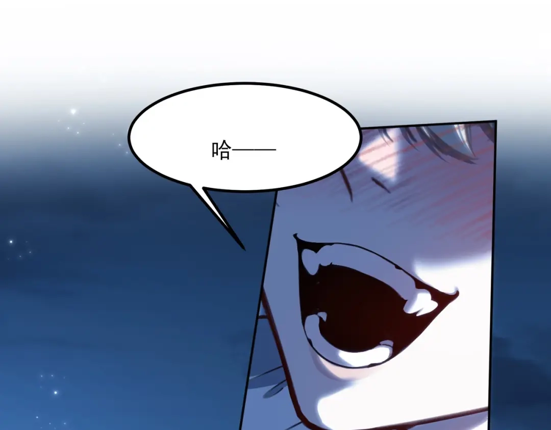 他的猎物 第6话 他太香了！！ 第45页