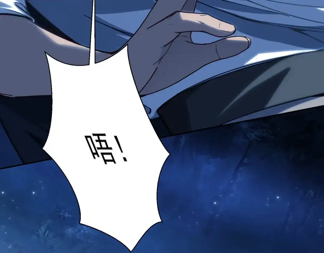 他的猎物 第6话 他太香了！！ 第49页