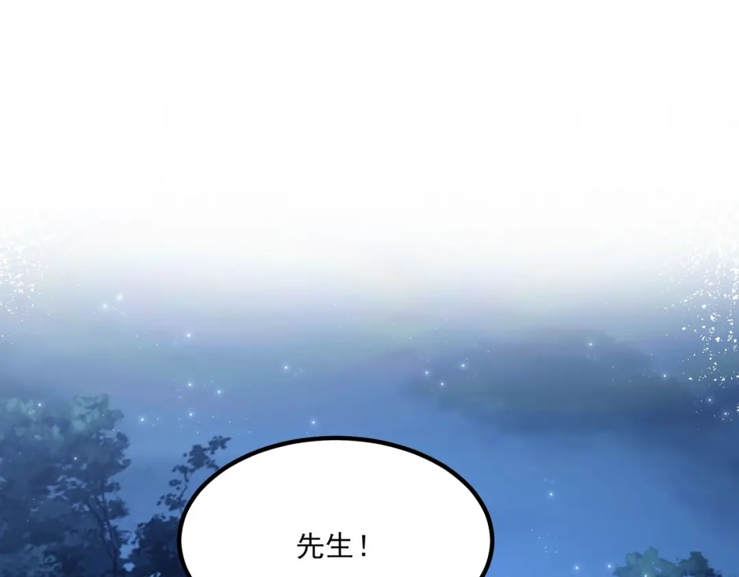 他的猎物 第6话 他太香了！！ 第5页