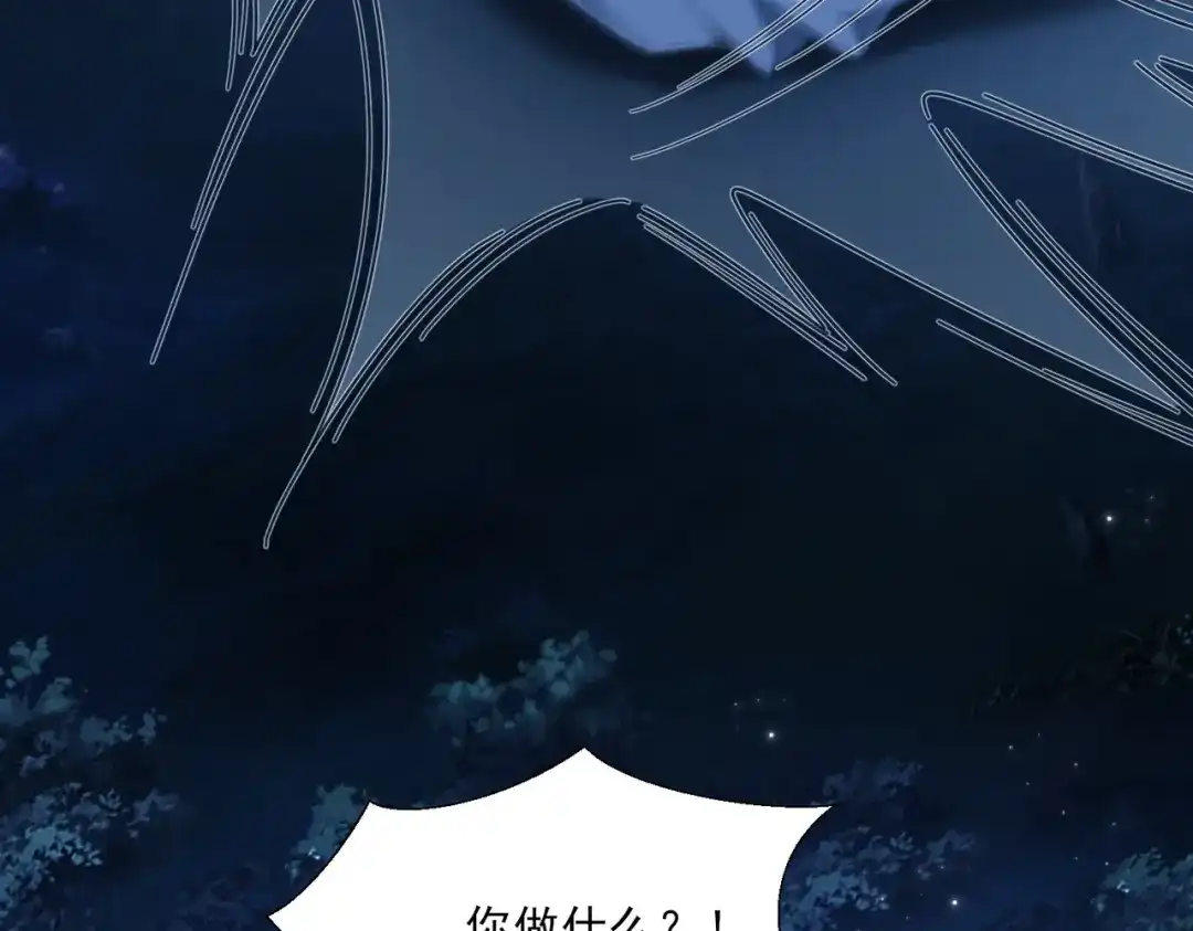 他的猎物 第6话 他太香了！！ 第52页