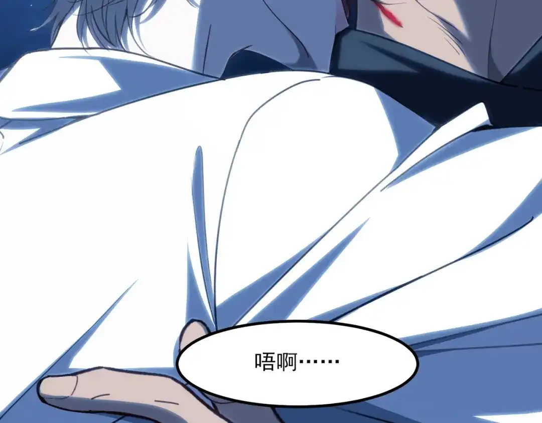 他的猎物 第6话 他太香了！！ 第56页