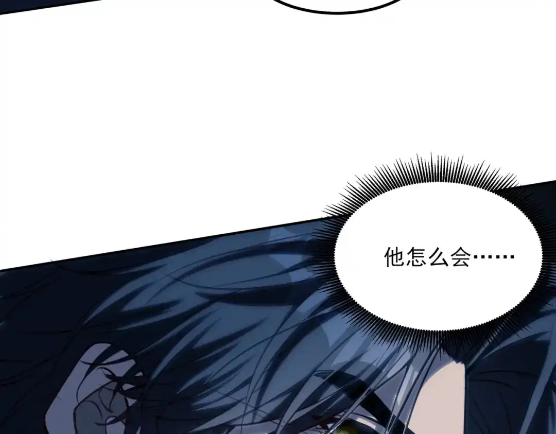 他的猎物 第6话 他太香了！！ 第60页