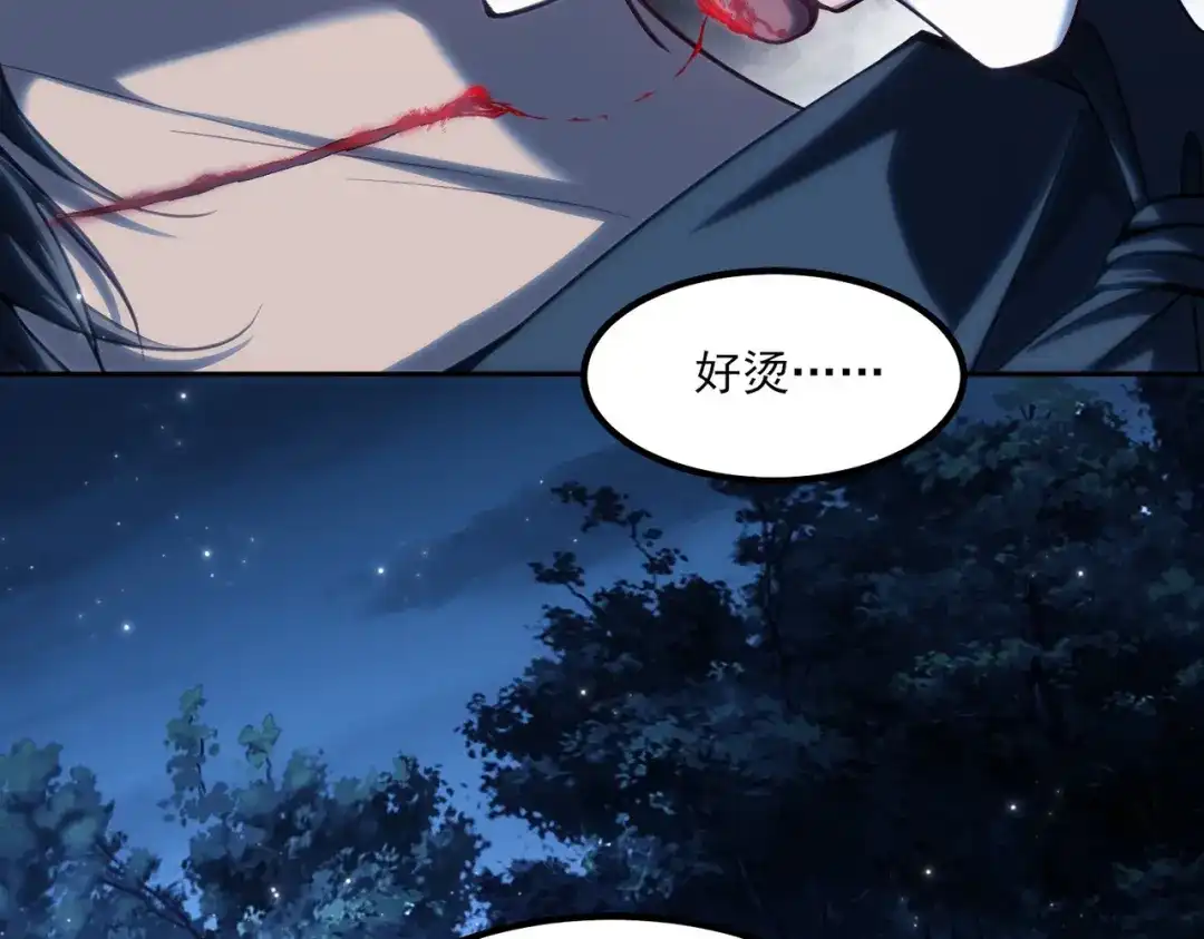 他的猎物 第6话 他太香了！！ 第63页