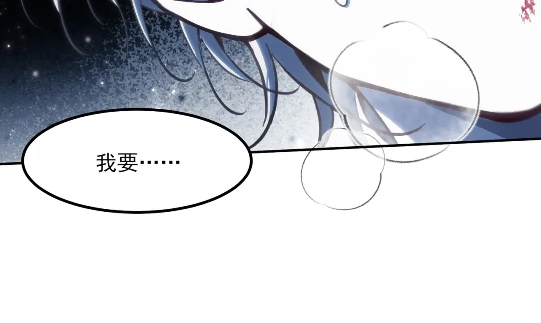 他的猎物 第6话 他太香了！！ 第68页
