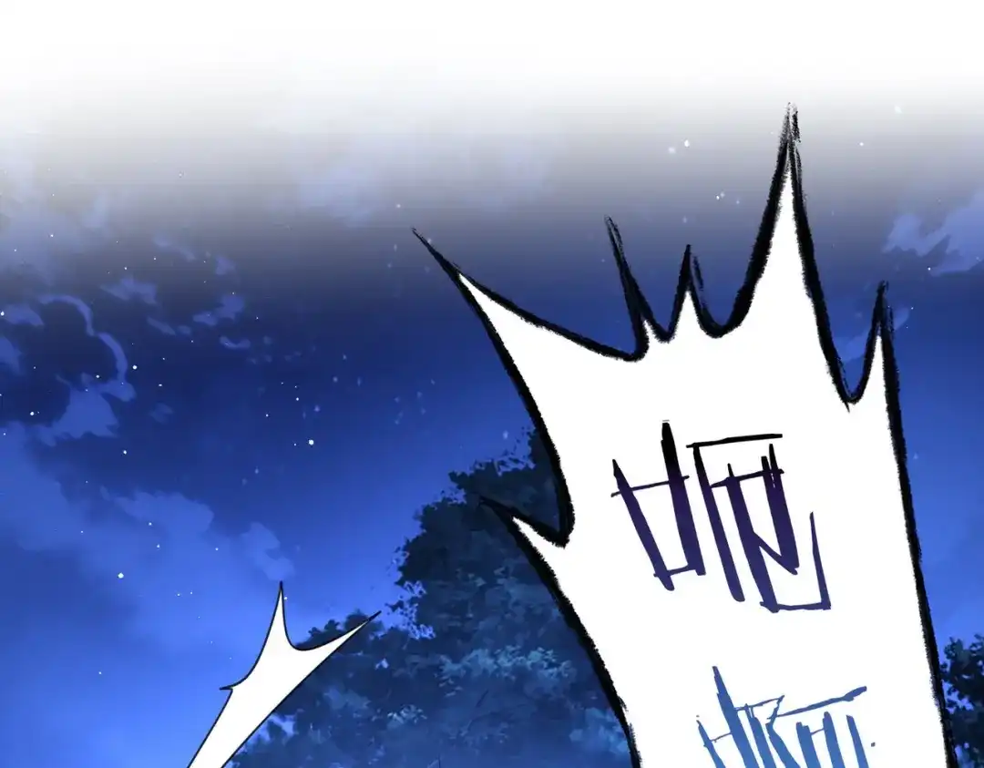 他的猎物 第6话 他太香了！！ 第69页