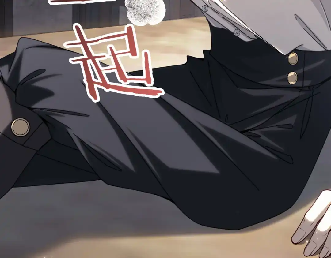 他的猎物 第6话 他太香了！！ 第91页