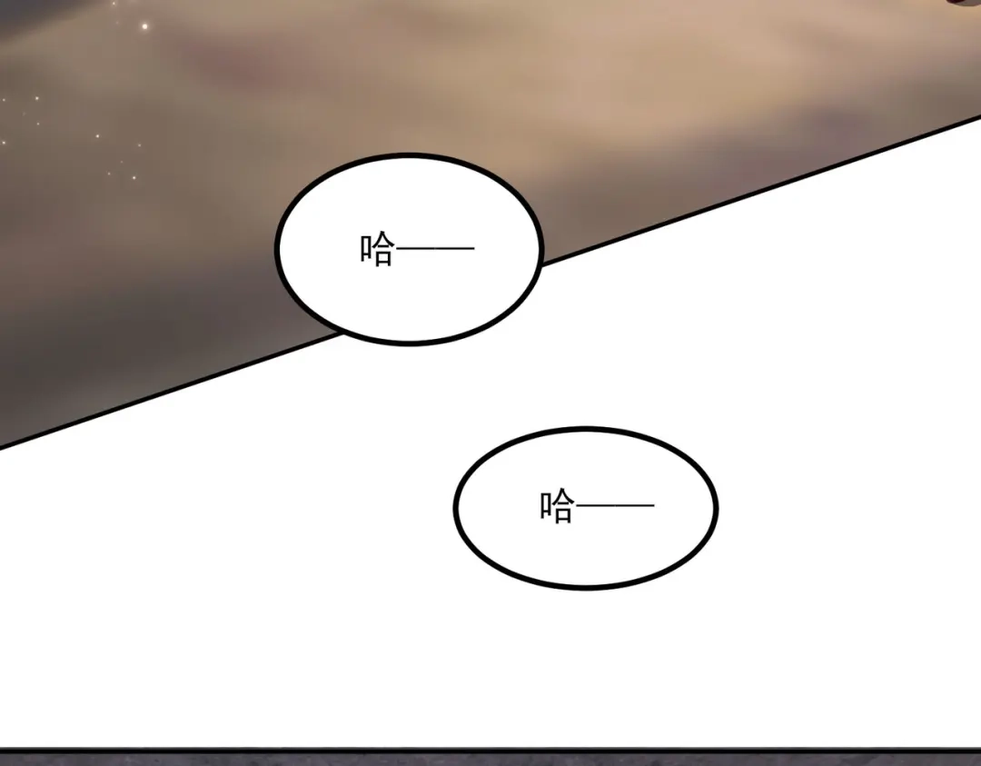 他的猎物 第6话 他太香了！！ 第92页