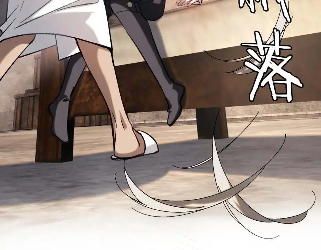 他的猎物 第7话 被拆穿了？！ 第102页