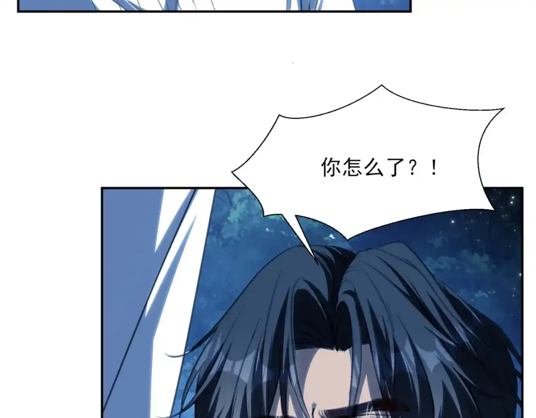 他的猎物 第7话 被拆穿了？！ 第25页