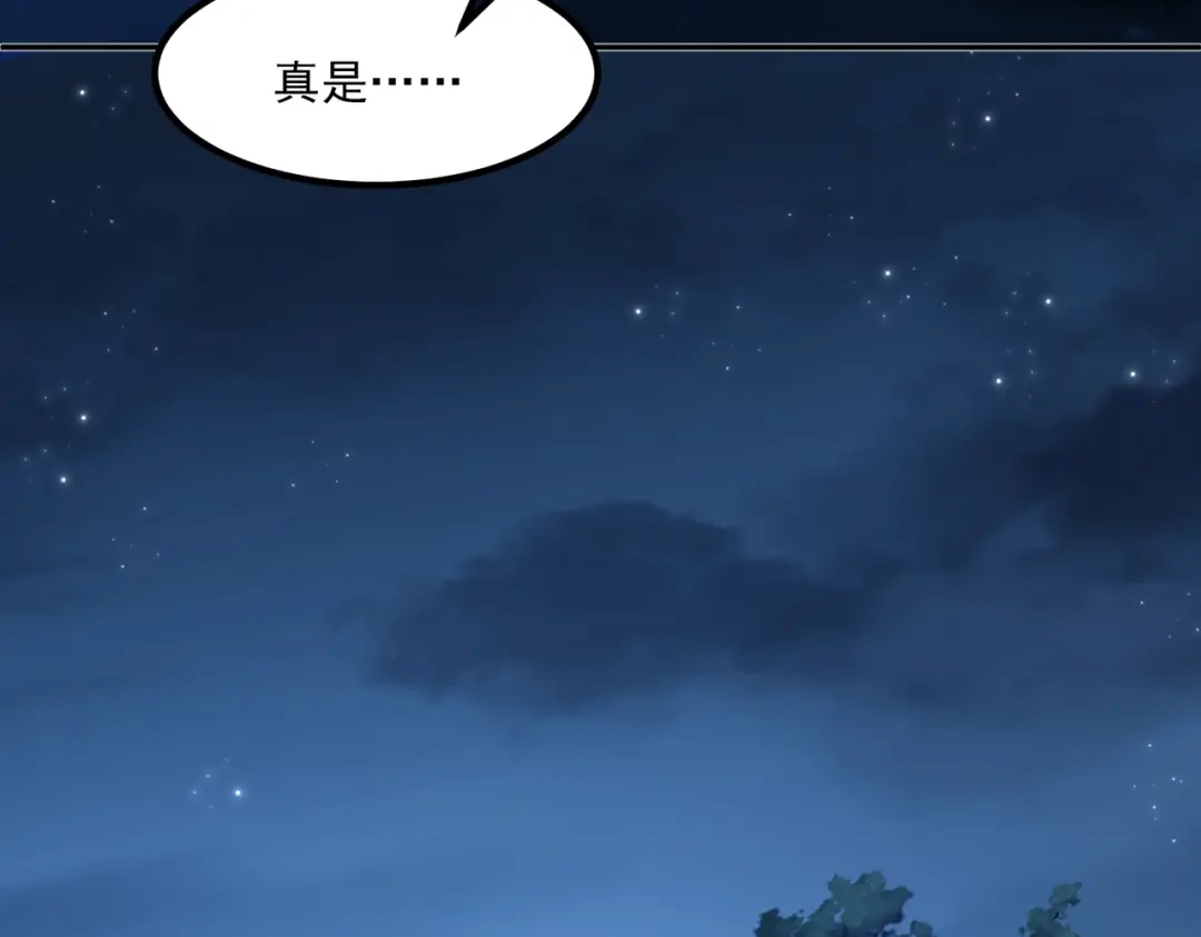 他的猎物 第7话 被拆穿了？！ 第47页