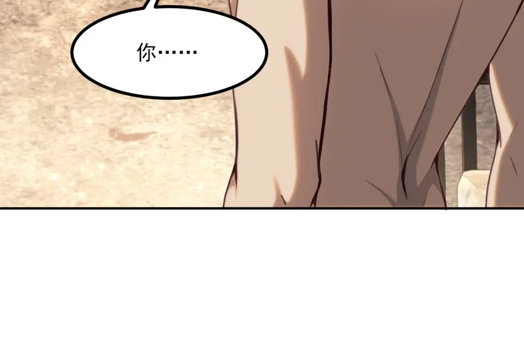 他的猎物 第7话 被拆穿了？！ 第67页