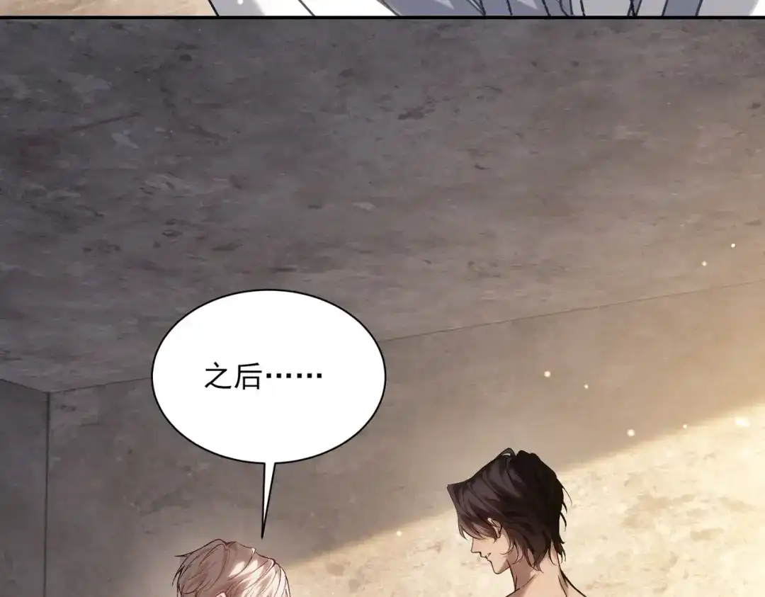 他的猎物 第7话 被拆穿了？！ 第75页