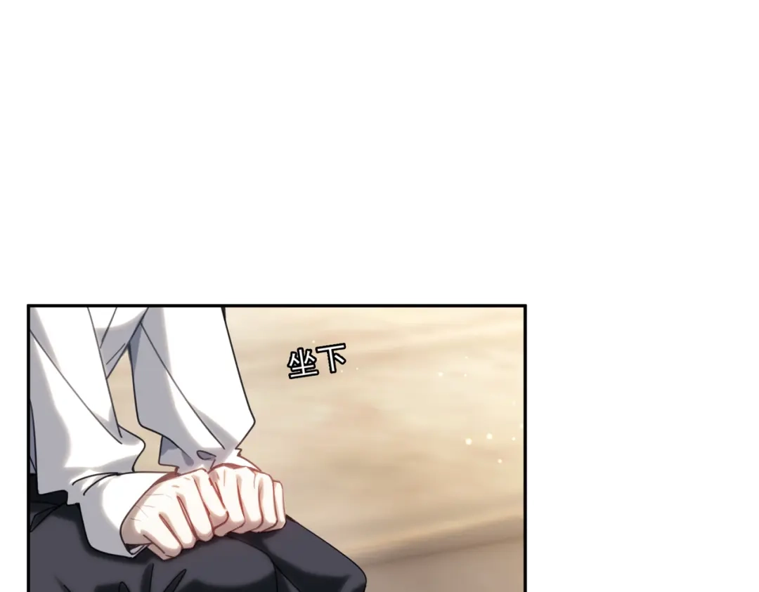 他的猎物 第7话 被拆穿了？！ 第77页