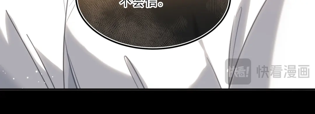 他的猎物 第8话 玩脱了，卡尔被杀？！ 第105页