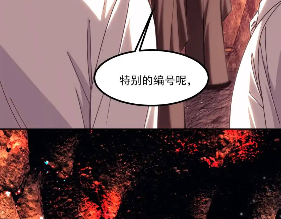 他的猎物 第8话 玩脱了，卡尔被杀？！ 第124页