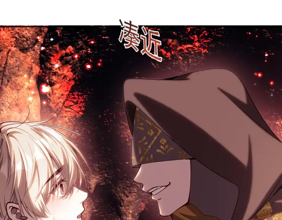 他的猎物 第8话 玩脱了，卡尔被杀？！ 第128页