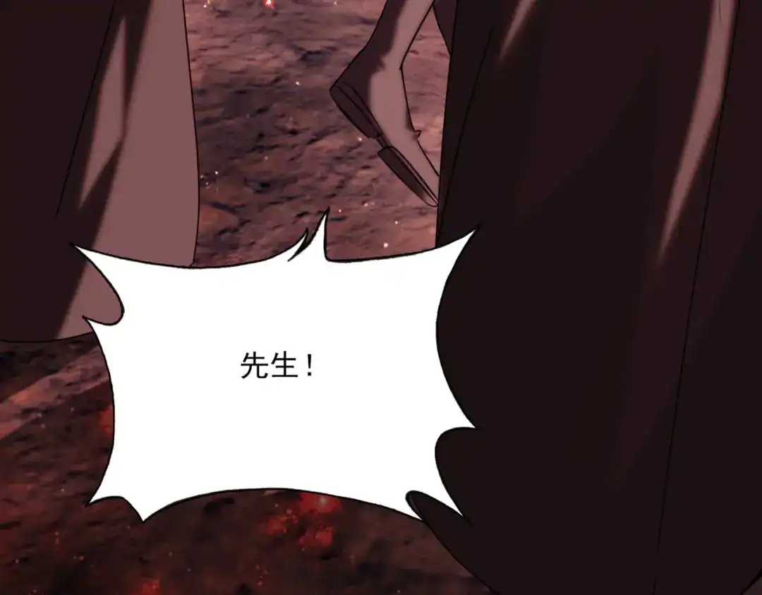 他的猎物 第8话 玩脱了，卡尔被杀？！ 第135页