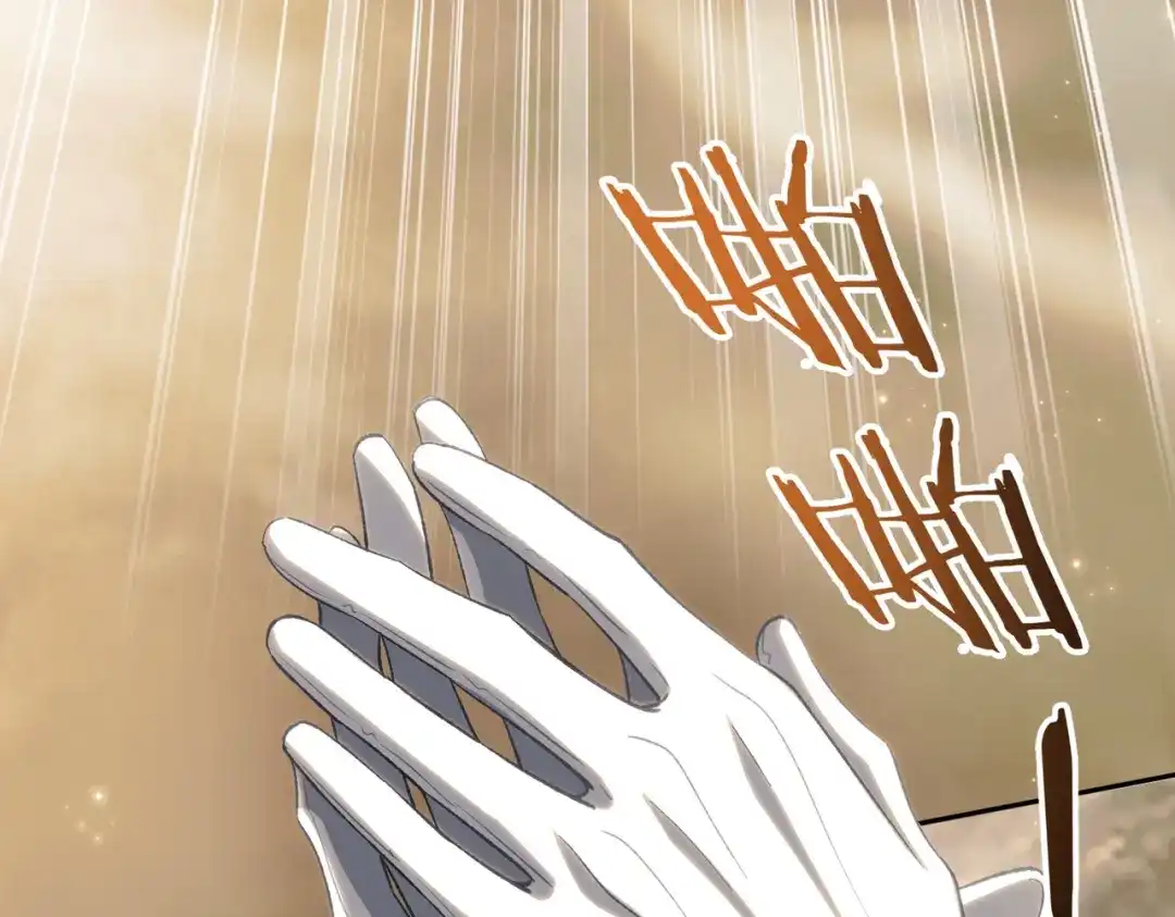他的猎物 第8话 玩脱了，卡尔被杀？！ 第21页
