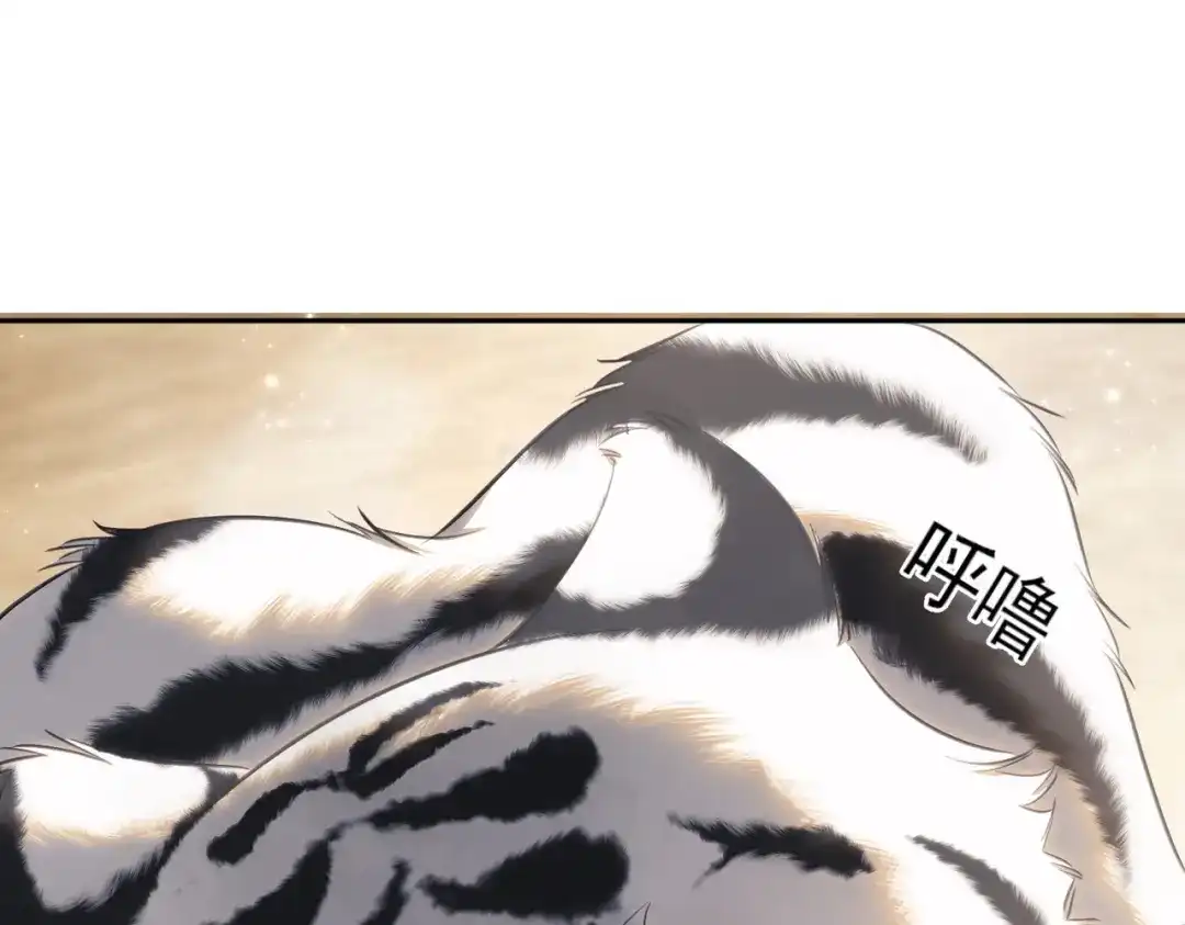 他的猎物 第8话 玩脱了，卡尔被杀？！ 第31页