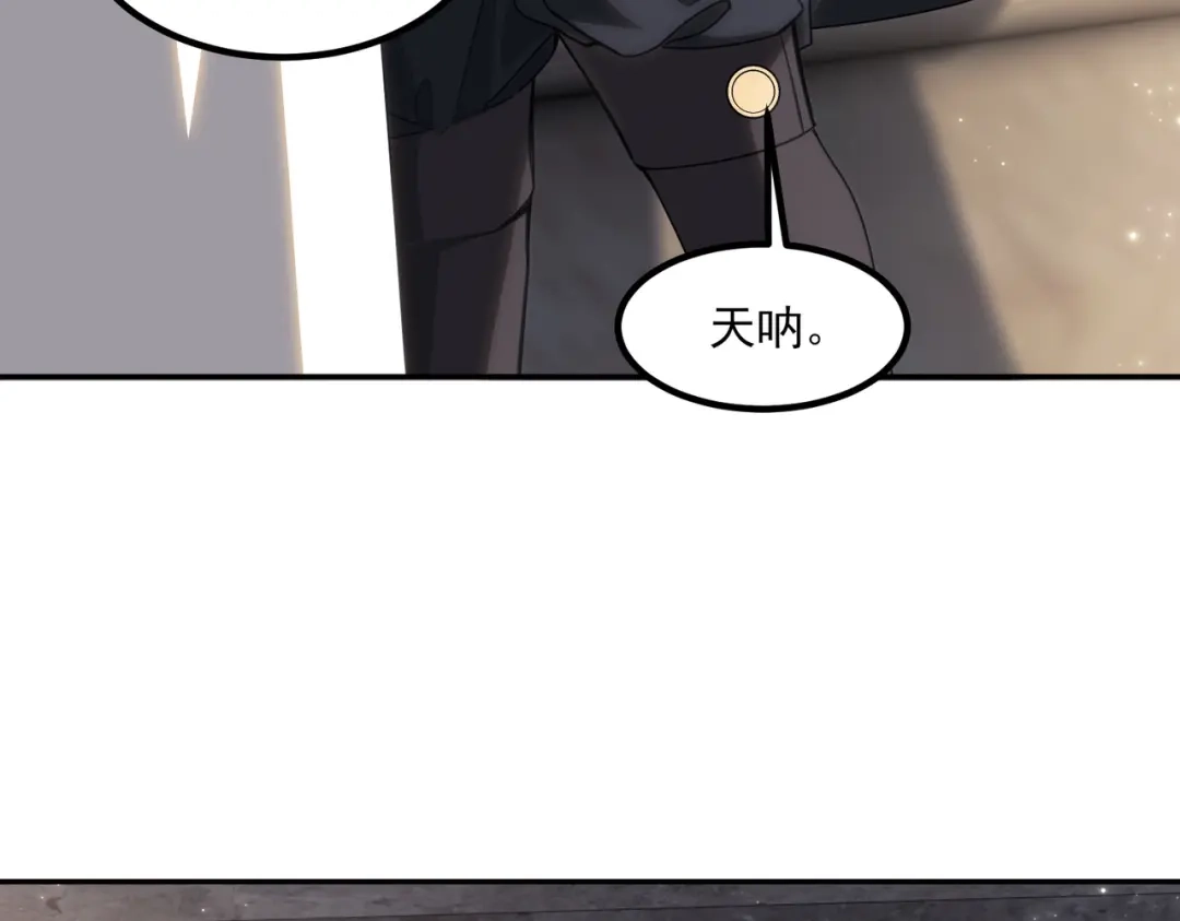 他的猎物 第8话 玩脱了，卡尔被杀？！ 第48页