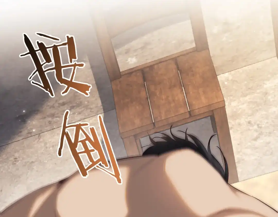 他的猎物 第8话 玩脱了，卡尔被杀？！ 第51页