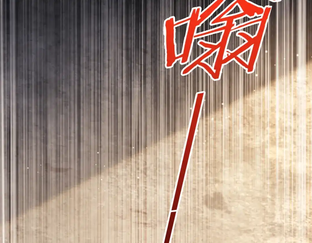他的猎物 第8话 玩脱了，卡尔被杀？！ 第92页