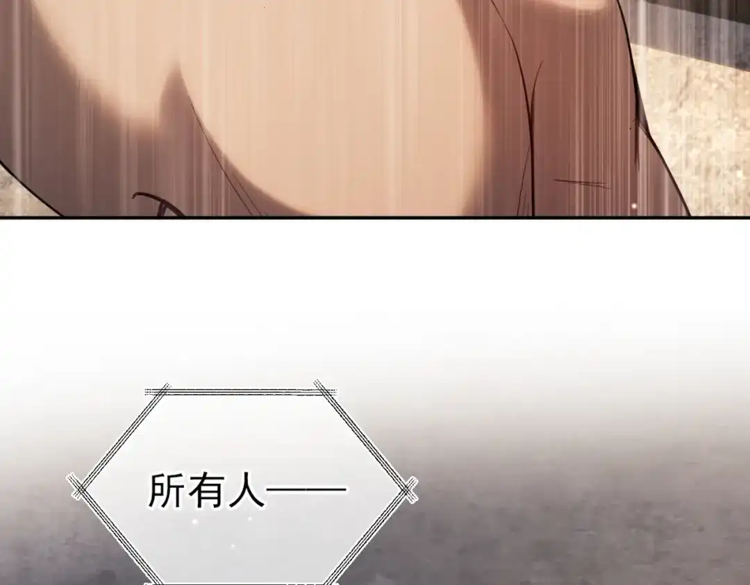 他的猎物 第8话 玩脱了，卡尔被杀？！ 第95页