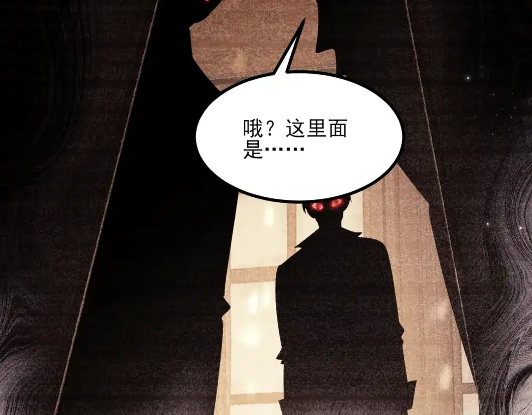 他的猎物 第9话 绝境逢生，再遇险境 第116页