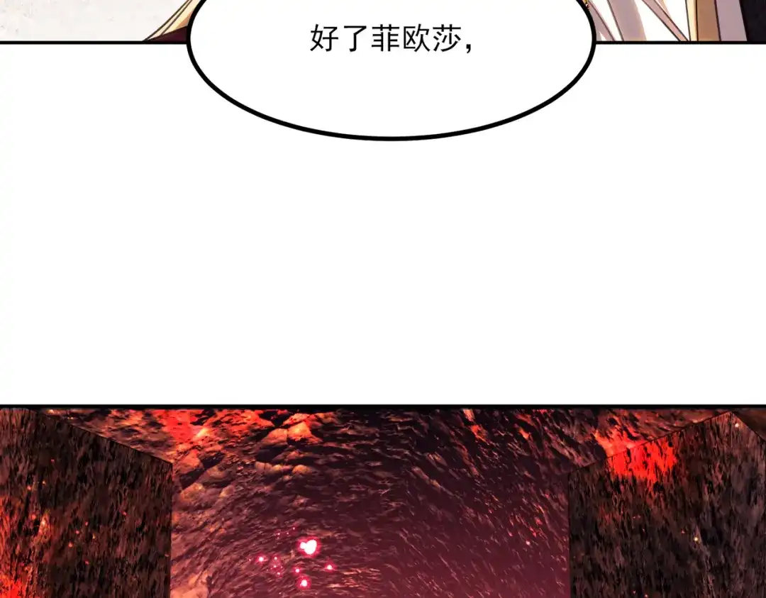 他的猎物 第9话 绝境逢生，再遇险境 第51页