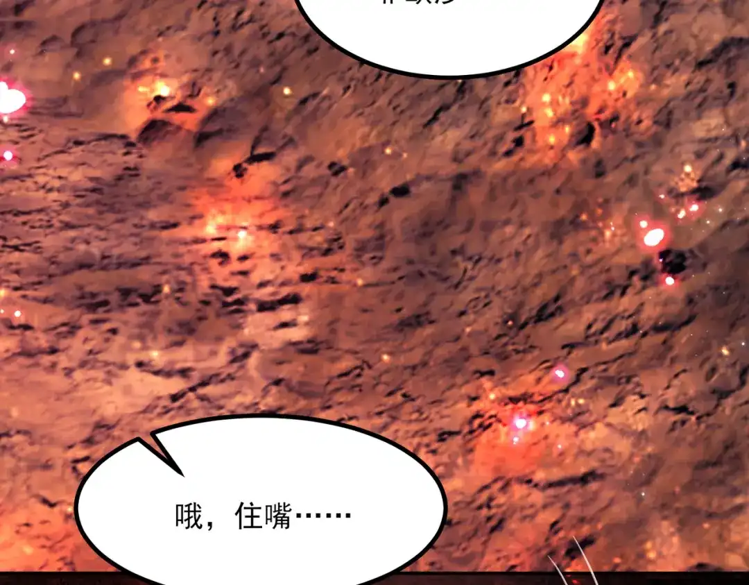 他的猎物 第9话 绝境逢生，再遇险境 第56页