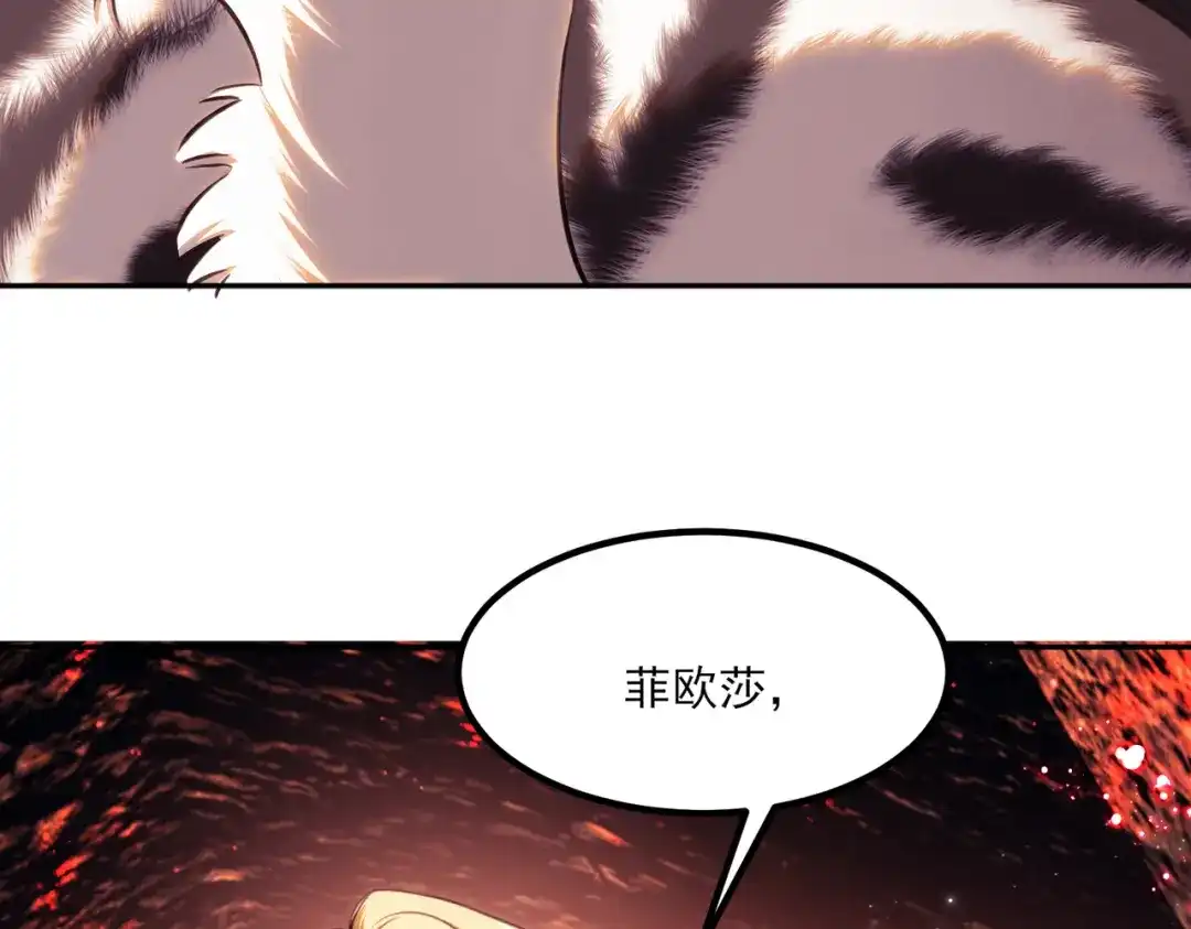 他的猎物 第9话 绝境逢生，再遇险境 第58页