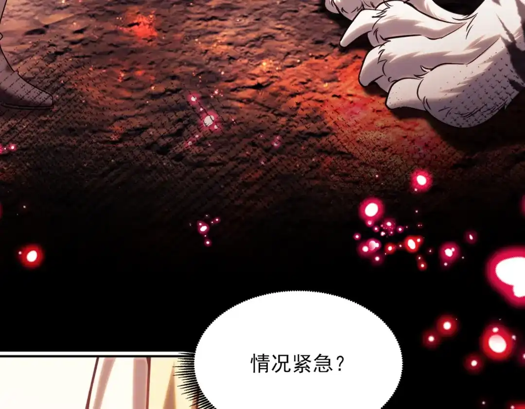 他的猎物 第9话 绝境逢生，再遇险境 第93页