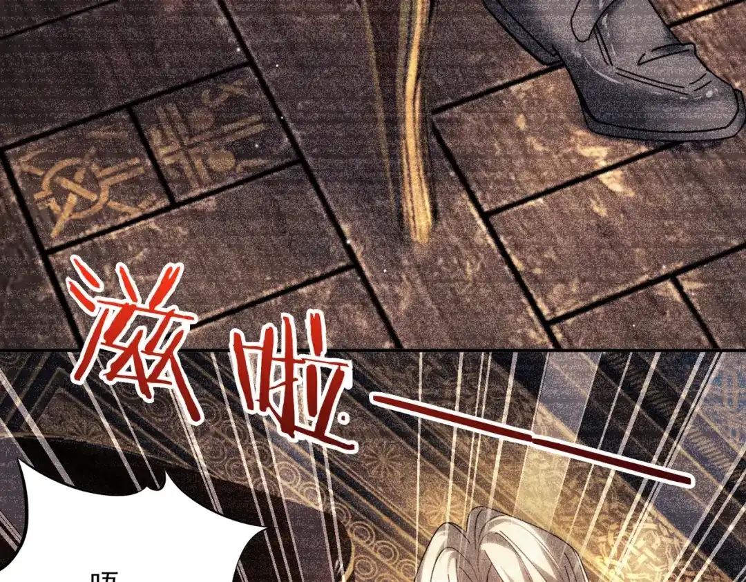 他的猎物 第10话 他被控制的一生 第101页