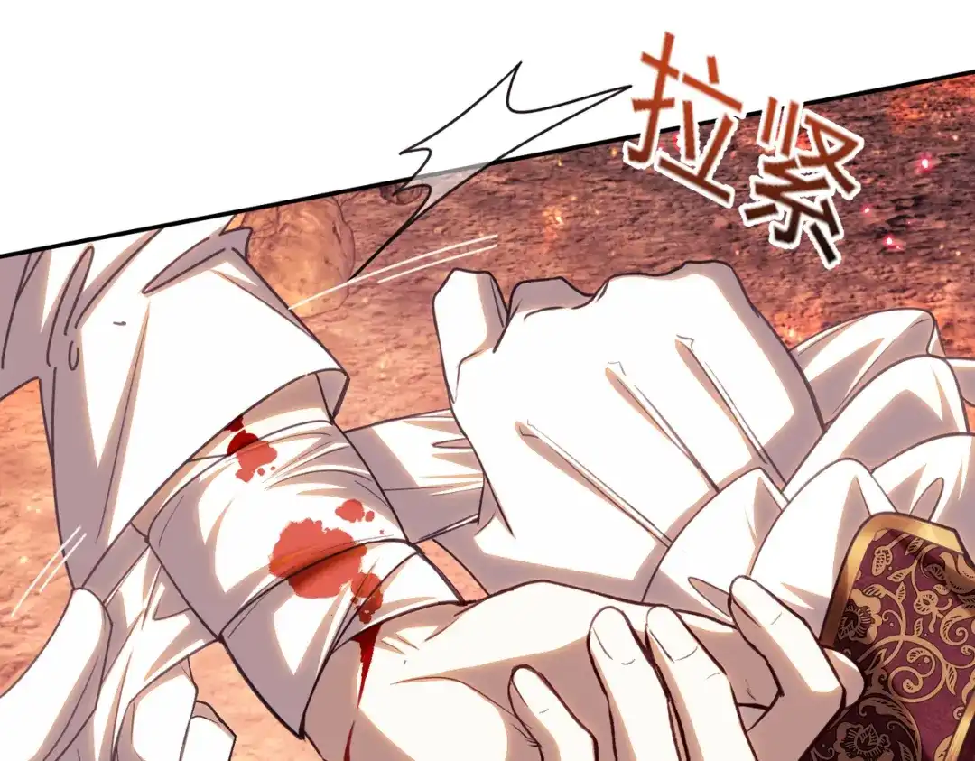 他的猎物 第10话 他被控制的一生 第52页