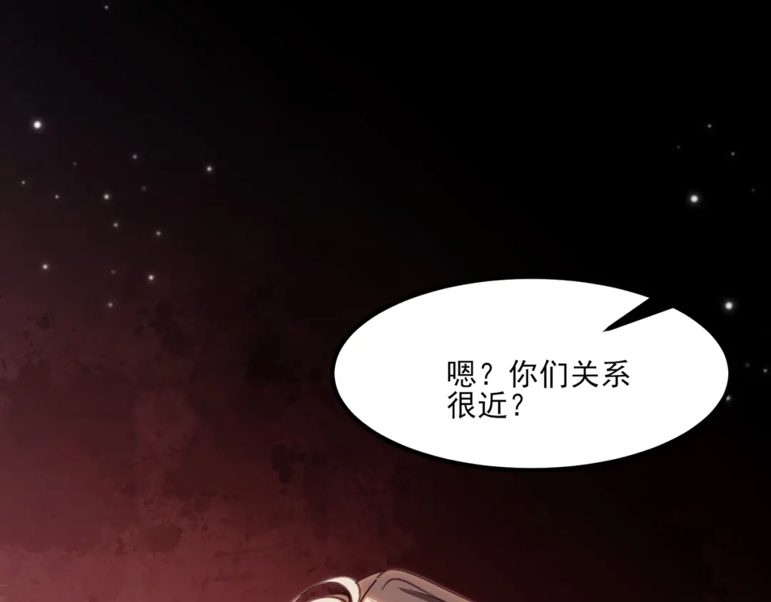 他的猎物 第10话 他被控制的一生 第61页