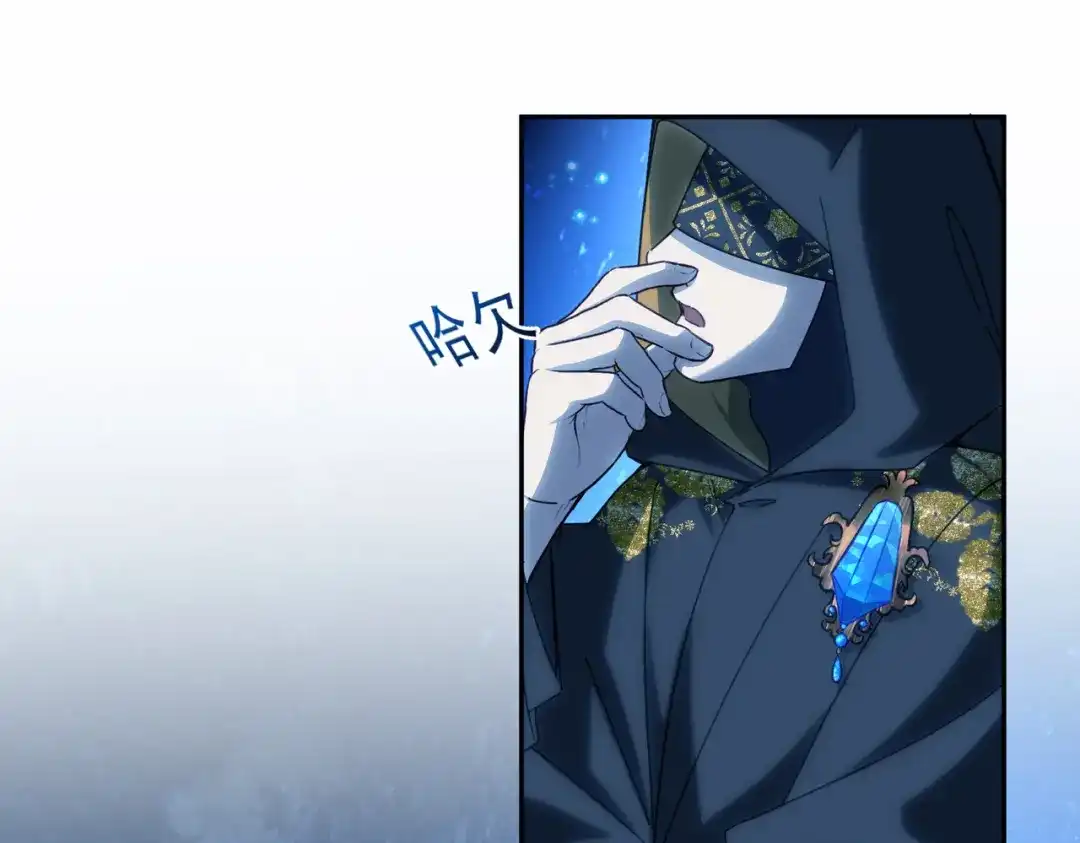 他的猎物 第11话 他的礼物 第30页