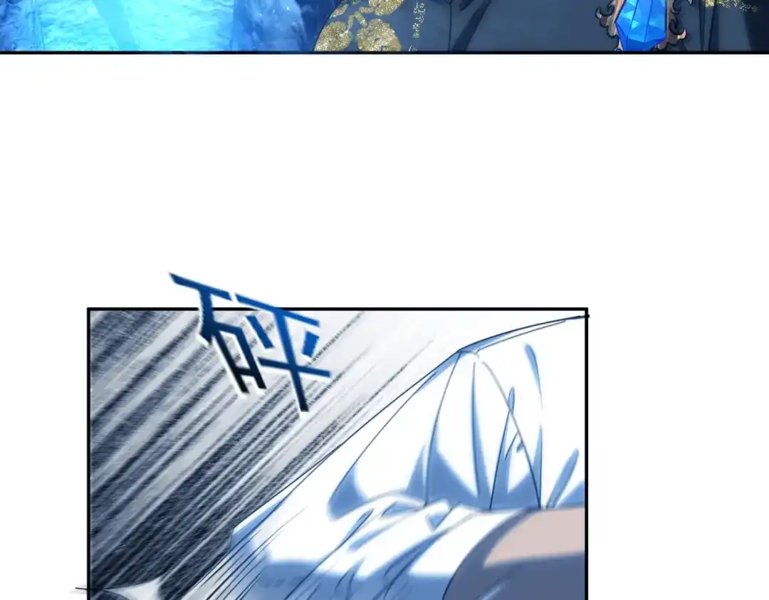 他的猎物 第11话 他的礼物 第35页