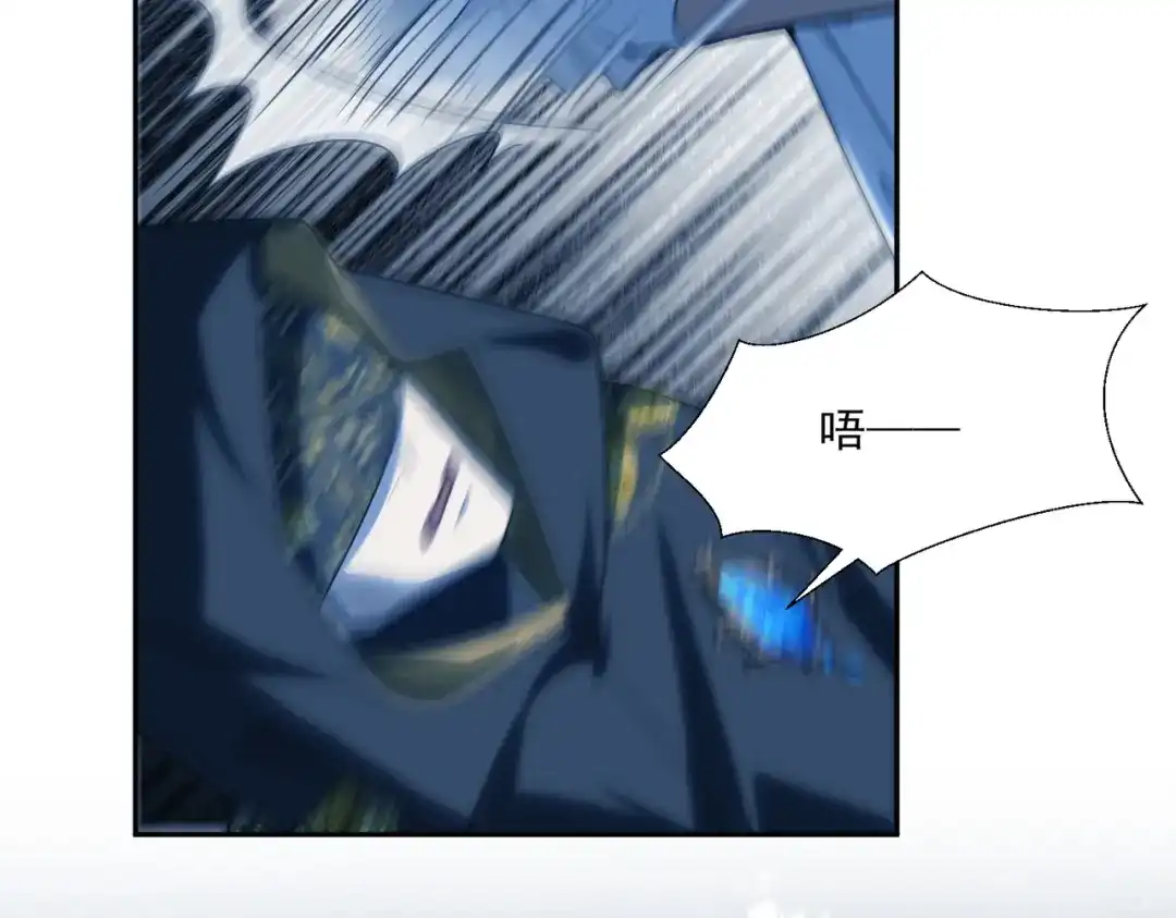 他的猎物 第11话 他的礼物 第36页