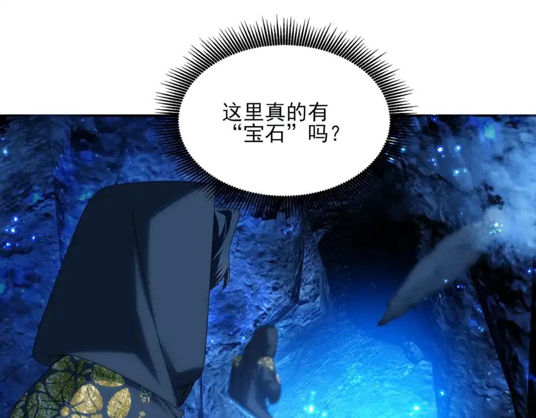 他的猎物 第11话 他的礼物 第48页