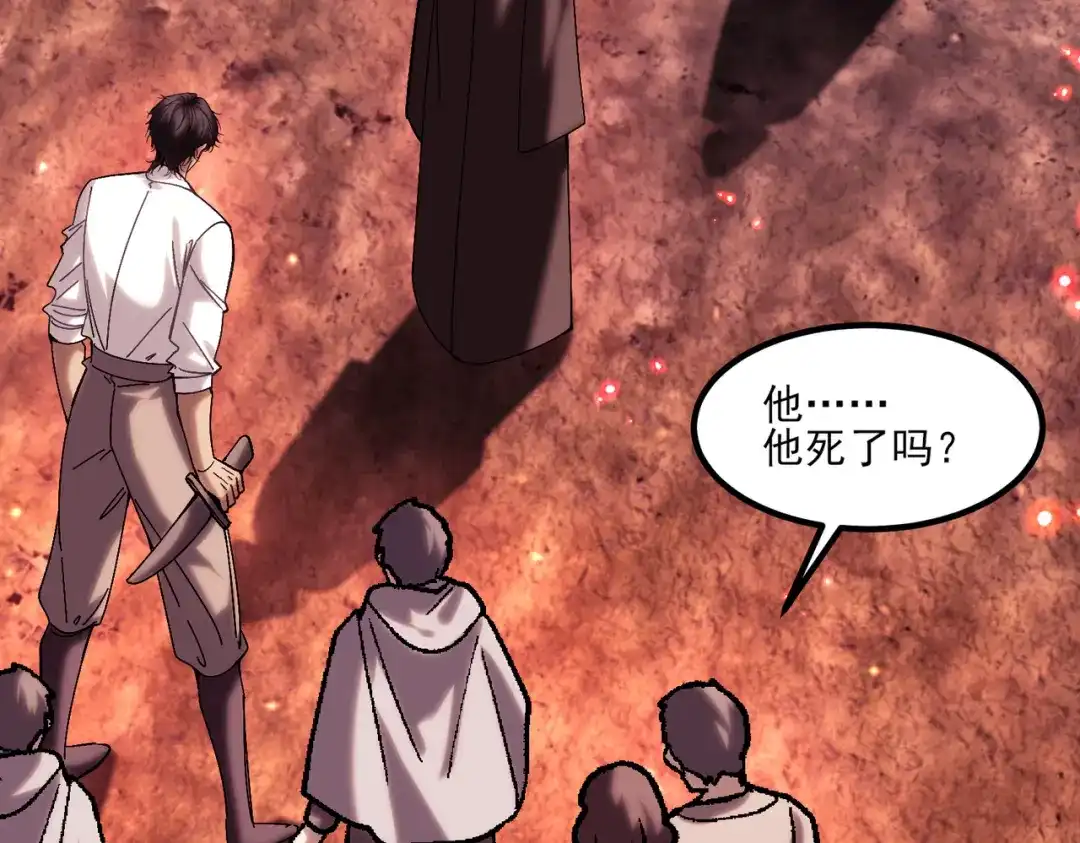 他的猎物 第11话 他的礼物 第53页