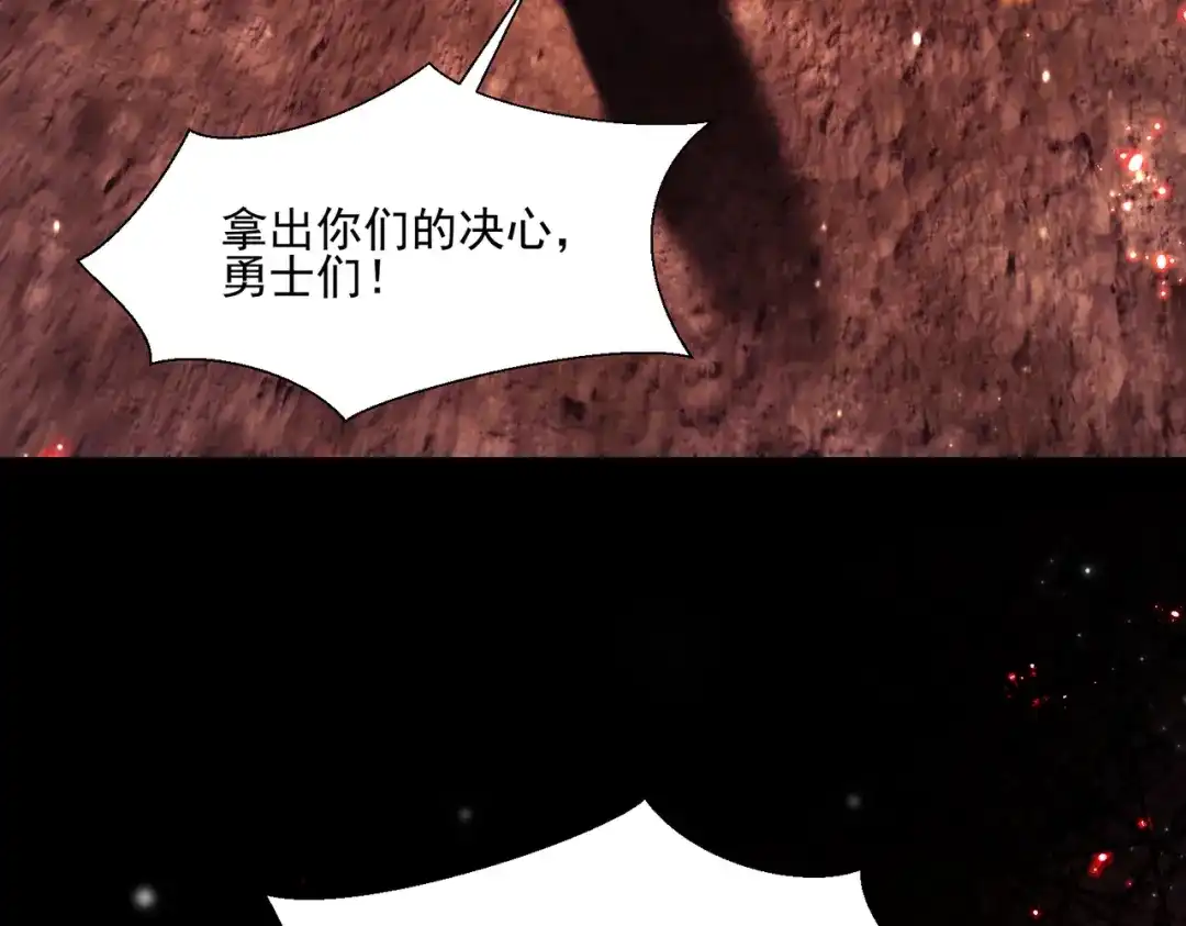 他的猎物 第11话 他的礼物 第65页