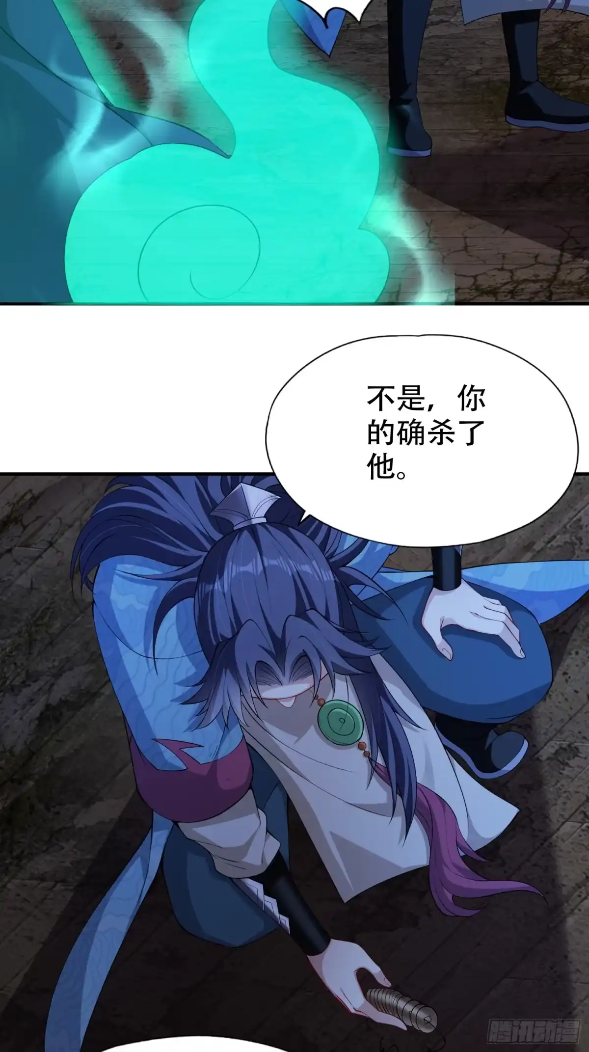 一万种清除玩家的方法 09 跟着我混错不了 第10页