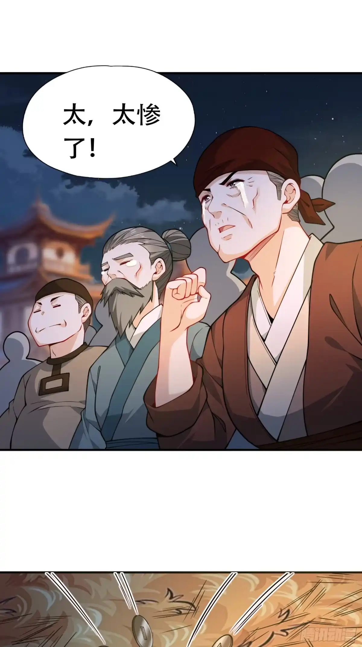 一万种清除玩家的方法 09 跟着我混错不了 第37页