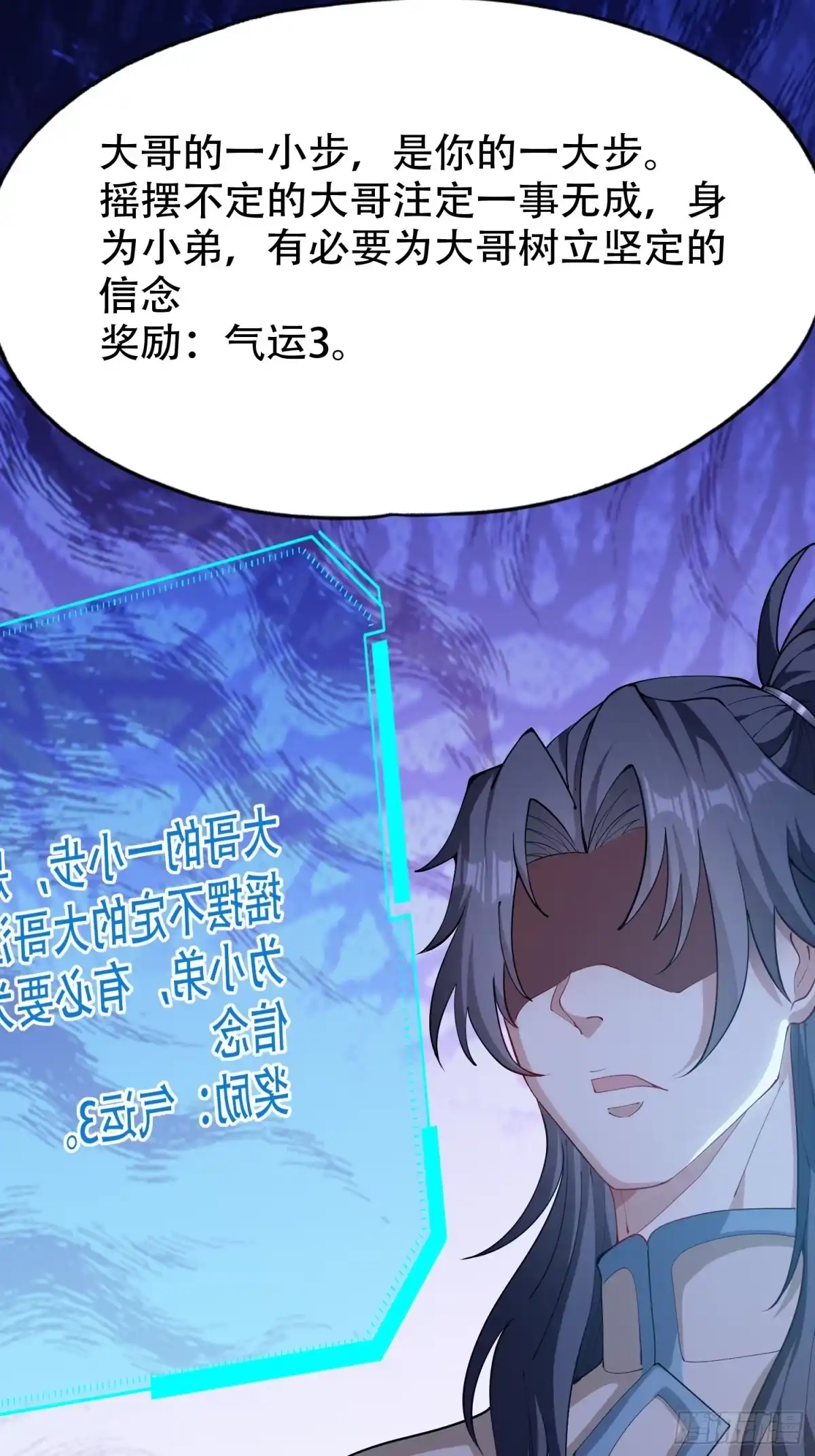 一万种清除玩家的方法 10 情绪价值富矿 第12页